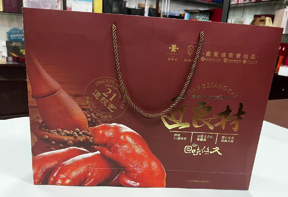 象湖礼品盒定制